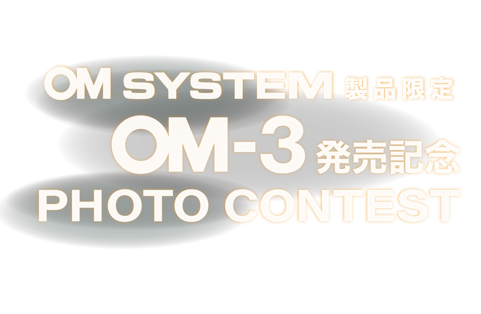 OM system photocontest