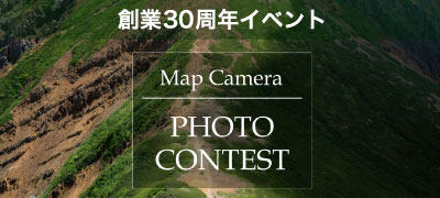 「Map Camera Photo Contest」