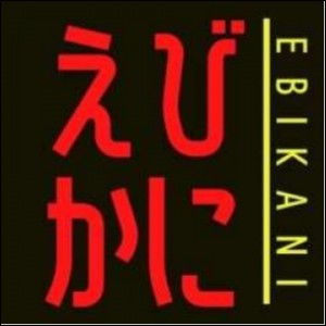 ebikani